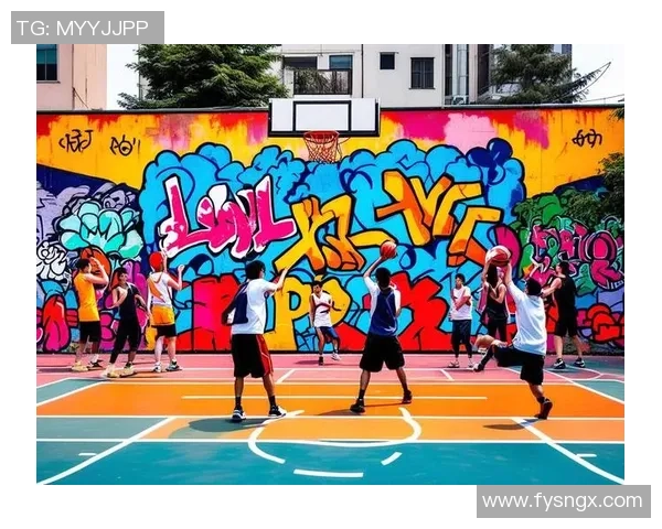 篮球文化的全球化发展与未来趋势探讨从街头到职业赛场的多维影响