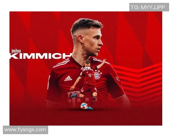 约书亚·基米希：从天才少年到中场大师的成长之路